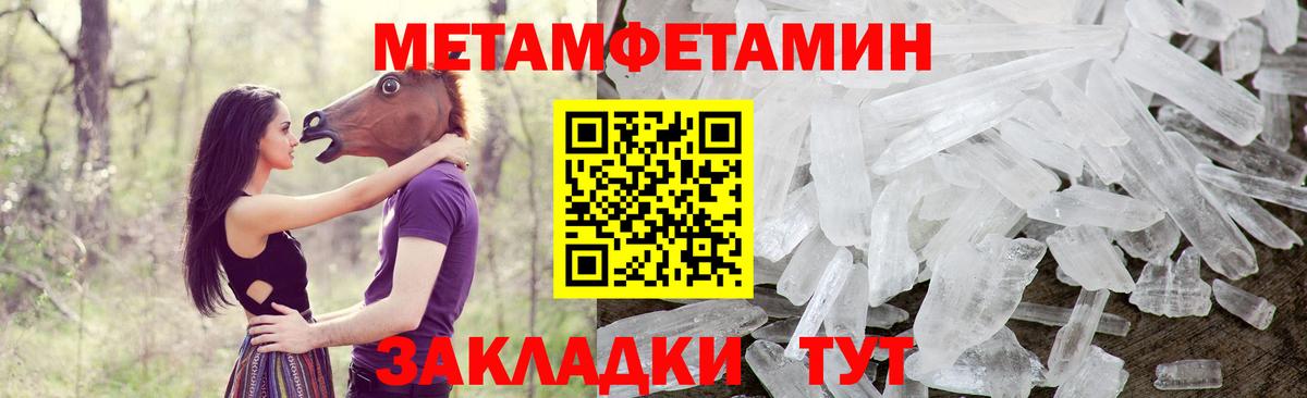 АМФ Premium  Амфетамин  Великий Новгород  Амфетамин  MEGA ONION  Вход с VPN 