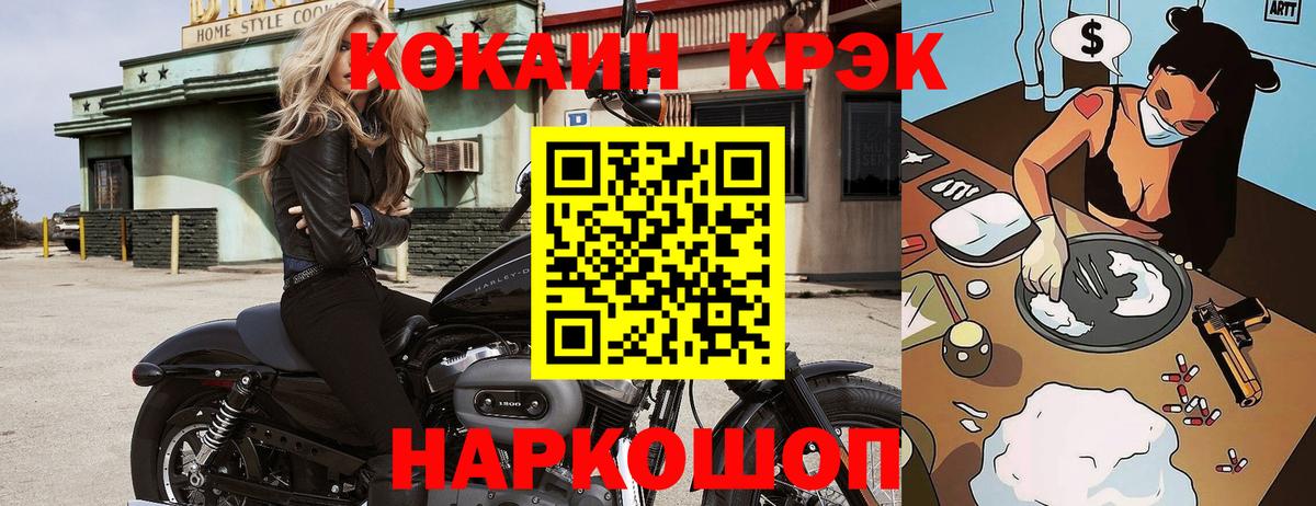 Codein Великий Новгород