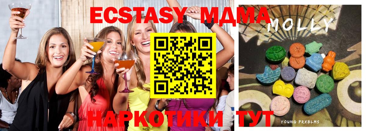 Ecstasy круглые  ЭКСТАЗИ круглые  Вход с VPN  Великий Новгород 