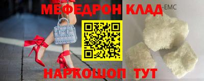 мефедрон мука Нарткала