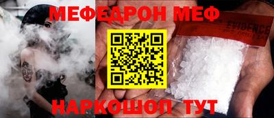 мефедрон мука Нарткала