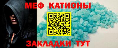 мефедрон мука Нарткала
