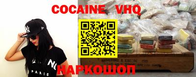 ешки Наро-Фоминск