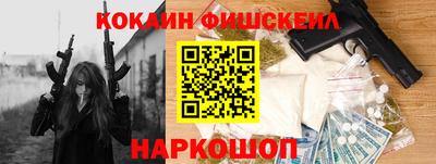 PSILOCYBIN Нальчик