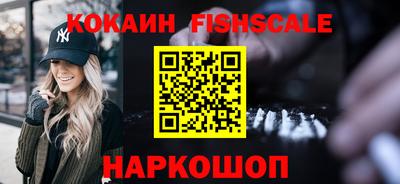 PSILOCYBIN Нальчик