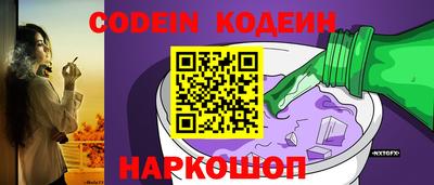 ешки Наро-Фоминск