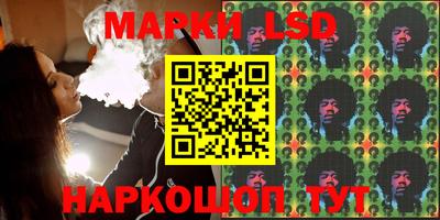 PSILOCYBIN Нальчик
