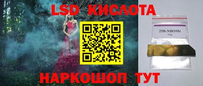 мефедрон мука Нарткала