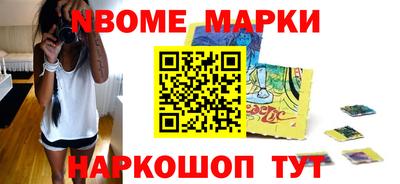 ешки Наро-Фоминск