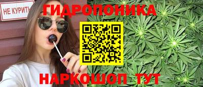 ешки Наро-Фоминск