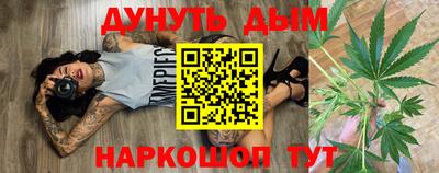 ешки Наро-Фоминск