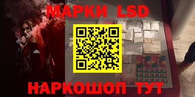 ешки Наро-Фоминск