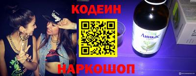 PSILOCYBIN Нальчик