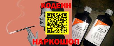 ешки Наро-Фоминск