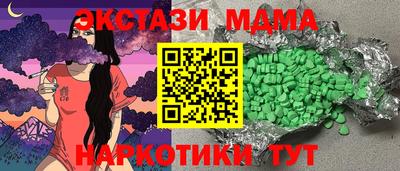 мефедрон мука Нарткала