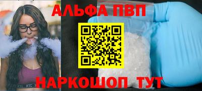 ешки Наро-Фоминск