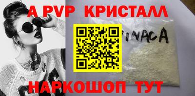 мефедрон мука Нарткала