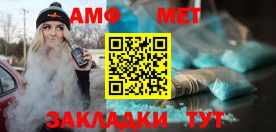 ешки Наро-Фоминск
