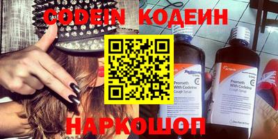 ешки Наро-Фоминск