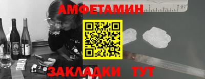 PSILOCYBIN Нальчик