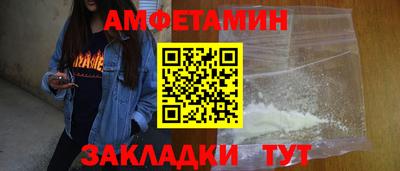 ешки Наро-Фоминск