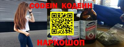 PSILOCYBIN Нальчик