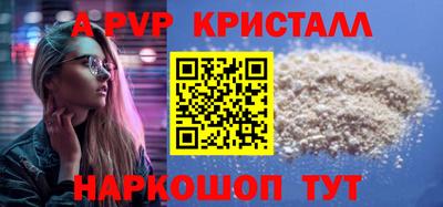 ешки Наро-Фоминск