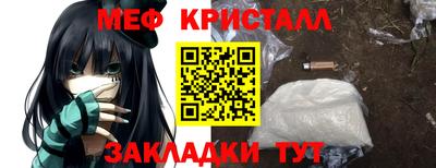 ешки Наро-Фоминск