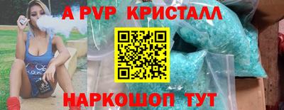 мефедрон мука Нарткала