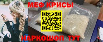 ешки Наро-Фоминск