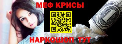 ешки Наро-Фоминск