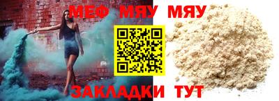 ешки Наро-Фоминск