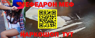 PSILOCYBIN Нальчик