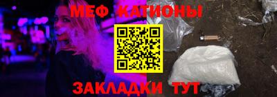 ешки Наро-Фоминск