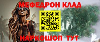 PSILOCYBIN Нальчик