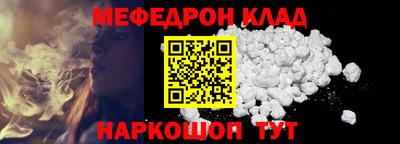 ешки Наро-Фоминск