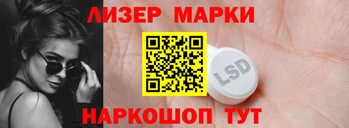 Лсд 25 экстази кислота  ЛСД экстази кислота  Великий Новгород  Вход с VPN 