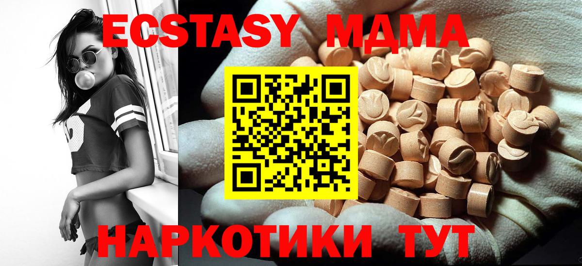 МДМА молли  MDMA молли  Вход с VPN  Великий Новгород 