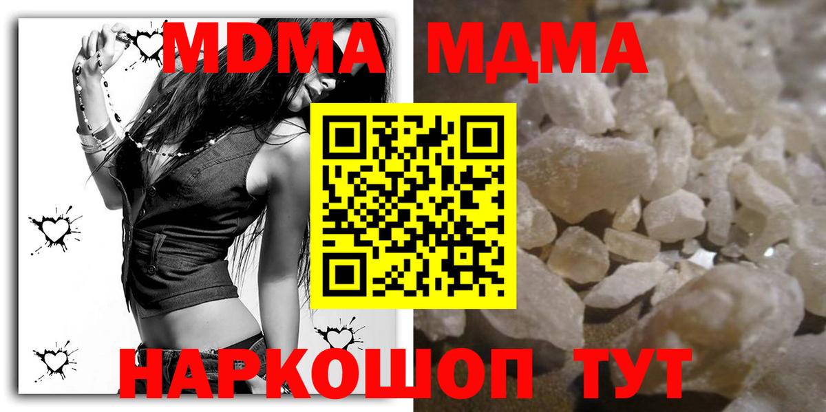 Каннабис  Cocaine  Где купить  Великий Новгород  Лсд 25  Вход с VPN  ЭКСТАЗИ  Меф кристаллы 