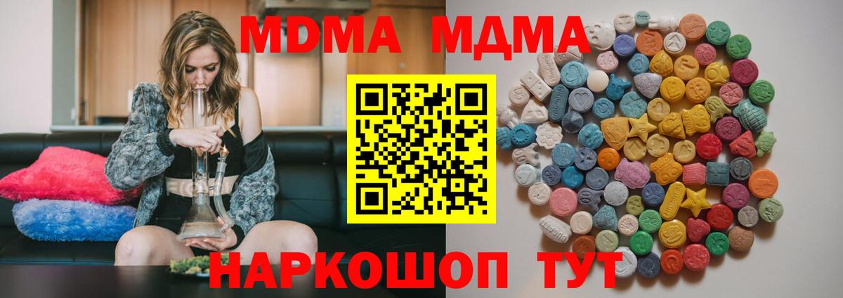 MDMA VHQ Великий Новгород