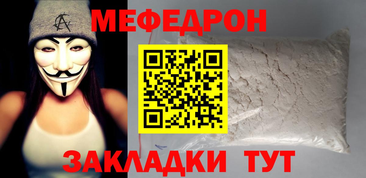 Великий Новгород  МЕФ  Вход с VPN  МЯУ-МЯУ VHQ 