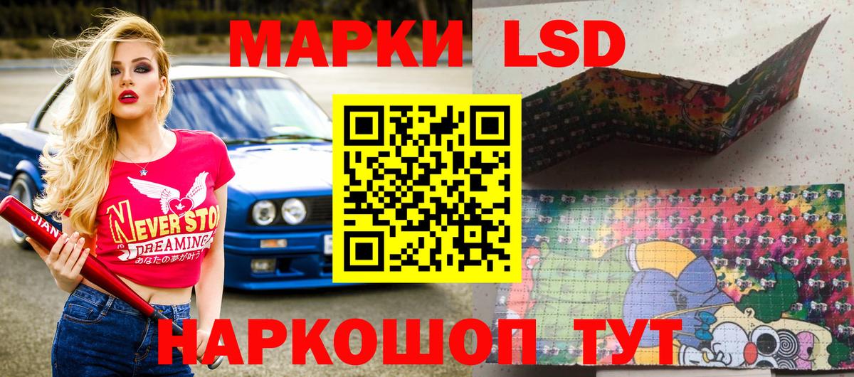Марки NBOMe 1,8мг  Марки NBOMe 1,8мг  Наркотические марки  Великий Новгород  Вход с VPN 