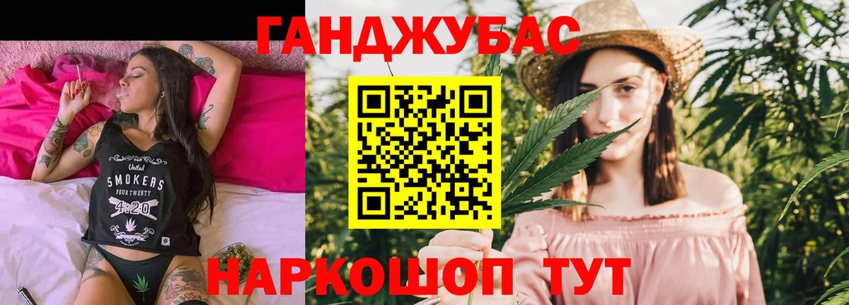 Каннабис планчик  Вход с VPN  Марихуана индика  Каннабис гибрид  Великий Новгород  Марихуана Ganja 